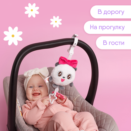 Подвеска Мякиши Мягкая развивающая игрушка погремушка для новорожденных Малышарики Пандочка подарок