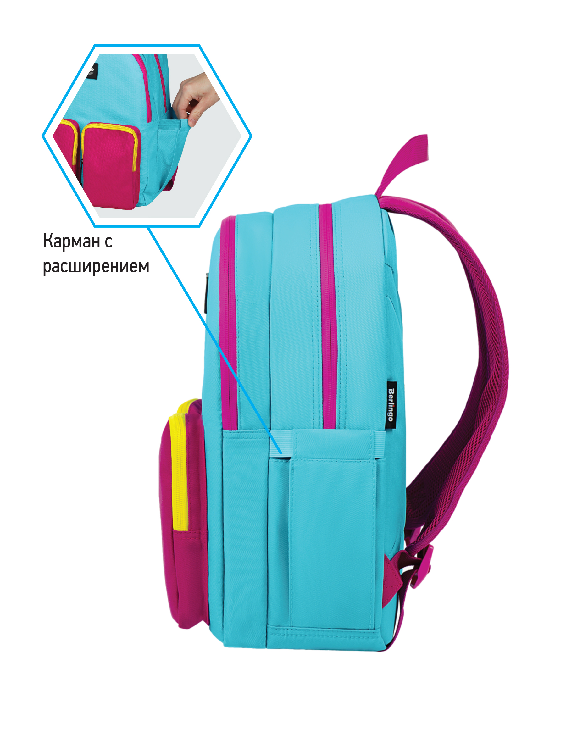 Рюкзак BERLINGO Молодёжный школьный серии Color blocks Blue fuxia - фото 6