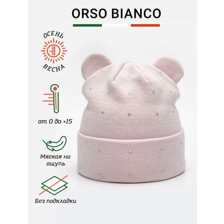 Шапка Orso Bianco