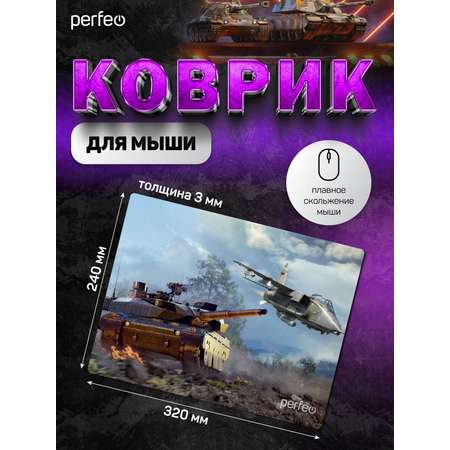 Коврик для мыши Perfeo Tanks рисунок 4