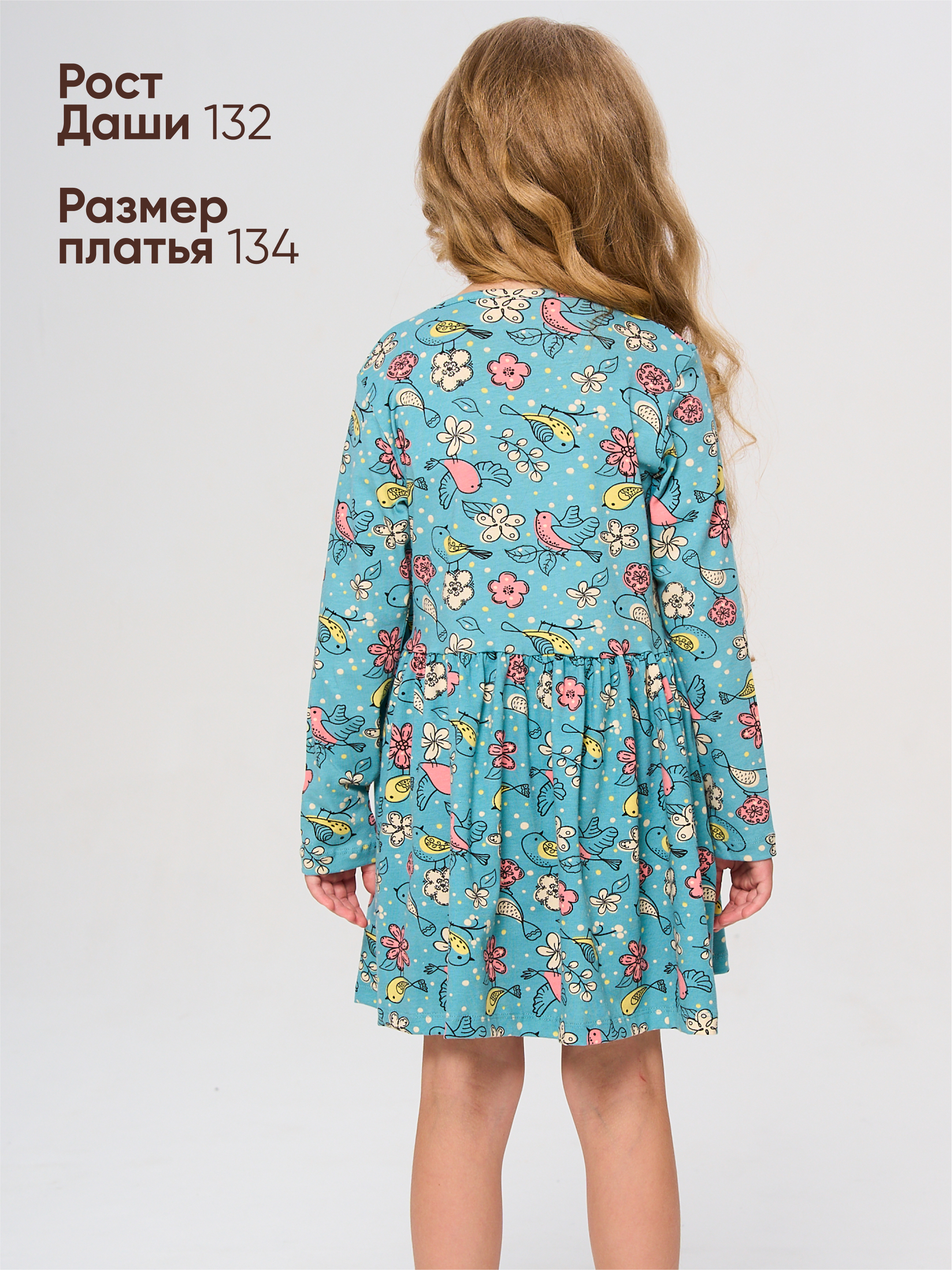 Платье Girls and Boys GAS28-003 - фото 3