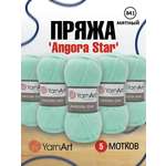 Пряжа YarnArt Angora Star тонкая полушерстяная 100 г 500 м 841 мятный 5 мотков