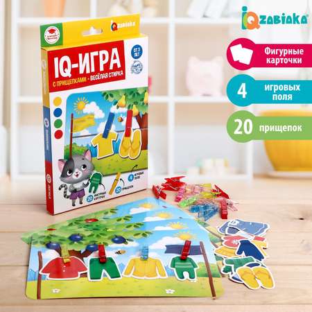 Игра IQ-ZABIAKA IQ с прищепками Веселая стирка