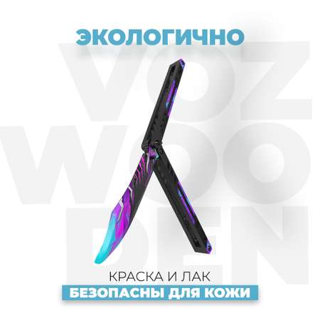 Нож-бабочка VozWooden Генезис Стандофф 2 складной деревянный