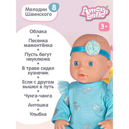 Кукла AMORE BELLO Amore Bello Пупс 25 см Русский язык Пьет и писает В комплекте горшок пустышка бутылочка