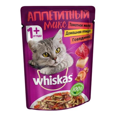 Корм влажный для кошек Whiskas 85г Аппетитный микс домашняя птица говядина в томатном желе пауч