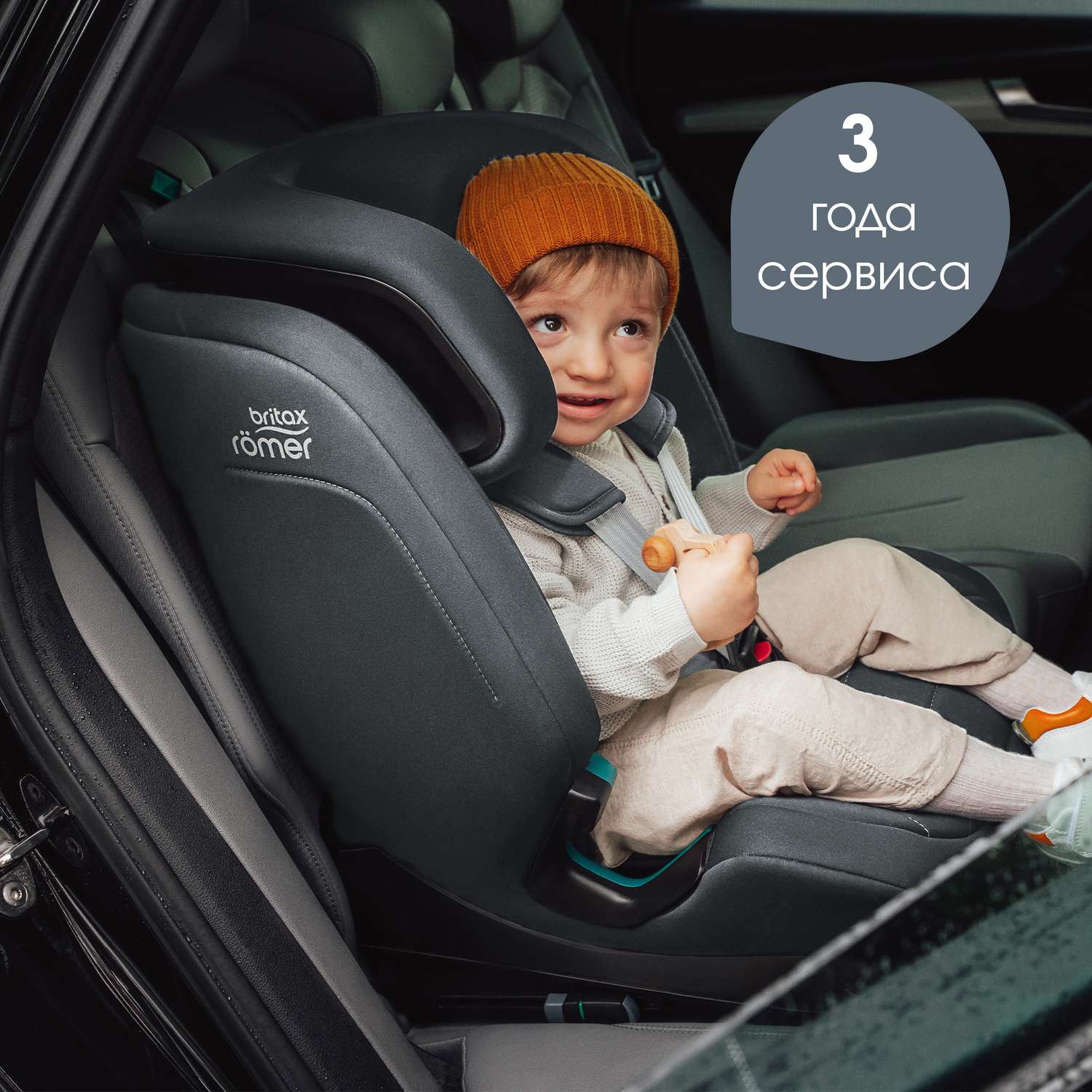 Автокресло Britax Roemer Evolvafix Midnight Grey - фото 14