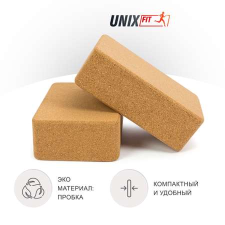 Блок для йоги и фитнеса UNIX Fit пробковый 22,5 х 15 х 7,5 см 1 шт