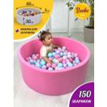 Сухой бассейн Boobo.kids 3см_85*30 розовый