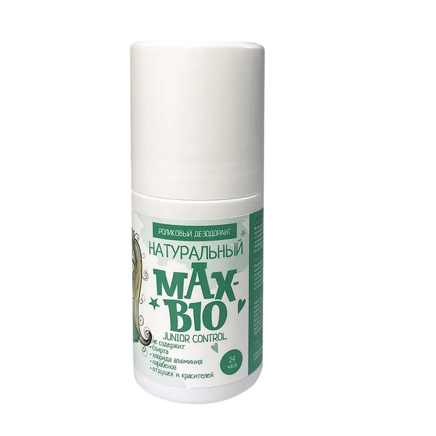 Натуральный дезодорант Max-F Deodrive для детей и подростков MAX-BIO JUNIOR CONTOL - фото 4