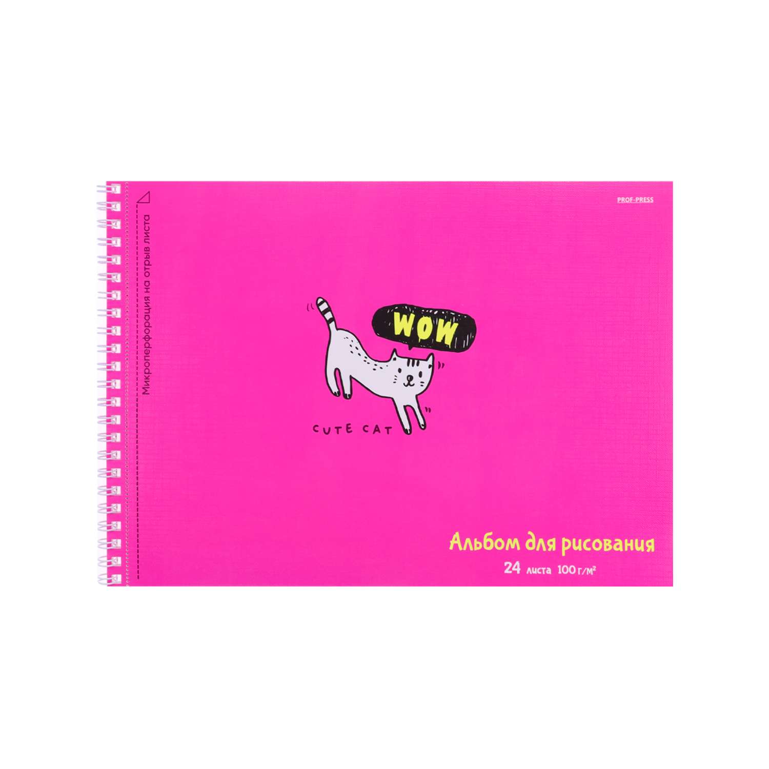 Альбом для рисования 2 штуки Prof-Press Рисунки домашних животных А4 22 листа - фото 6