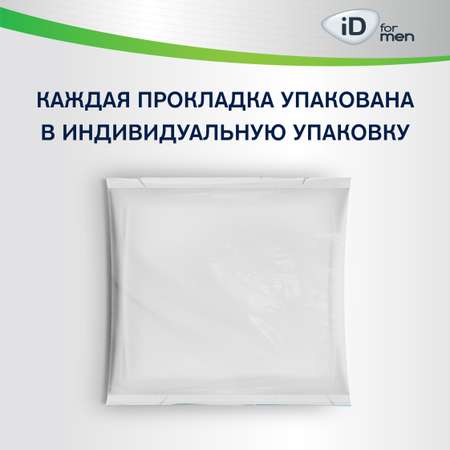 Урологические прокладки iD for men Level 1 10штХ2