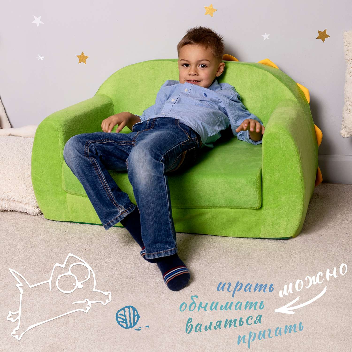 Детский диванчик Кипрей Luca раскладной - фото 2