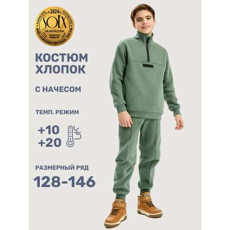 Костюм NIKASTYLE