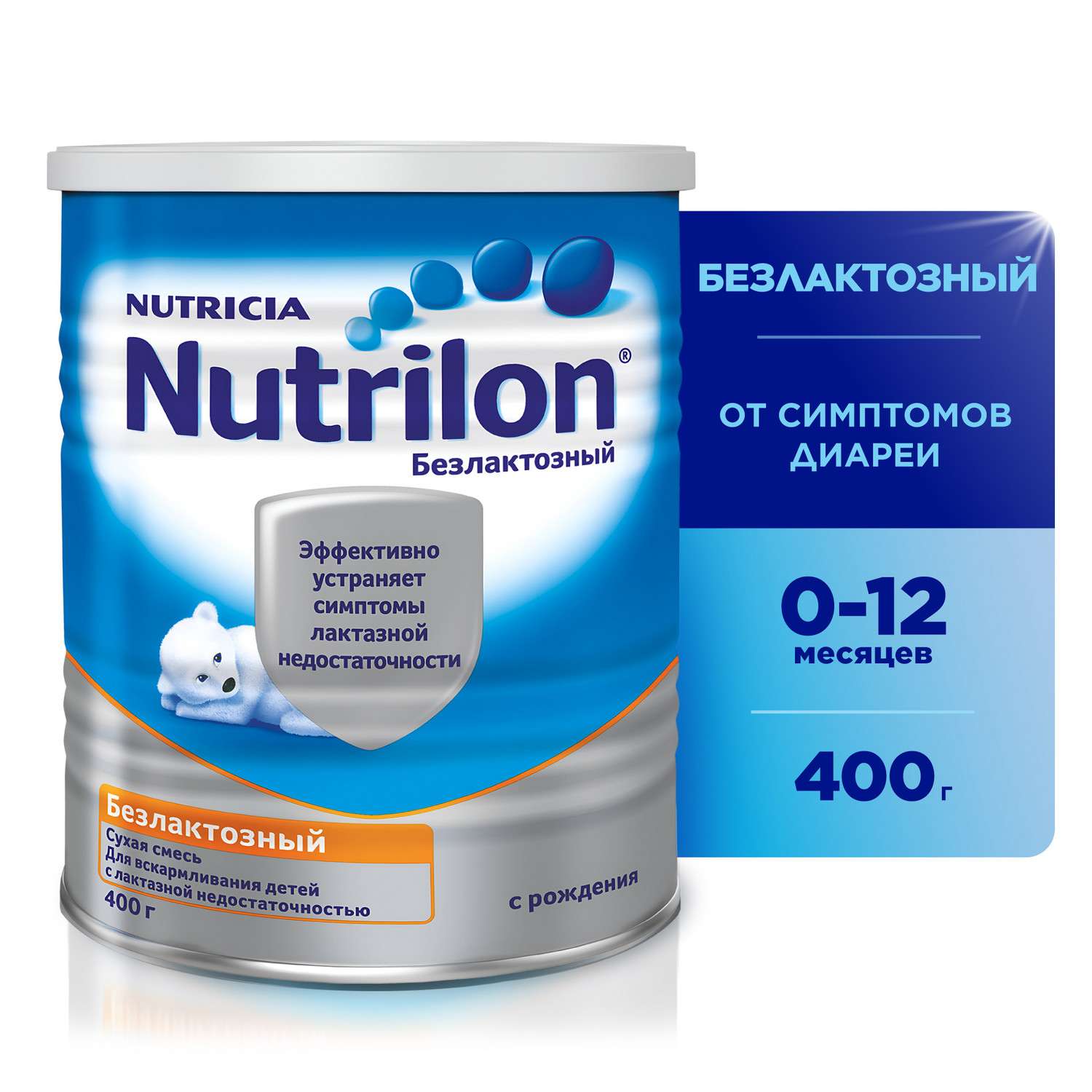 Смесь сухая Nutrilon безлактозная 400г с 0 месяцев - фото 1