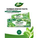 Зубная паста Dabur гелевая для свежего дыхания с Алоэ вера + зубная щетка пластиковая