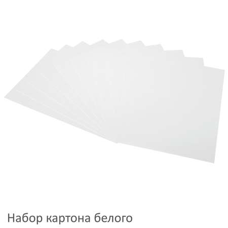Набор картона и бумаги Brauberg А4 цветной мелованной 50 листов