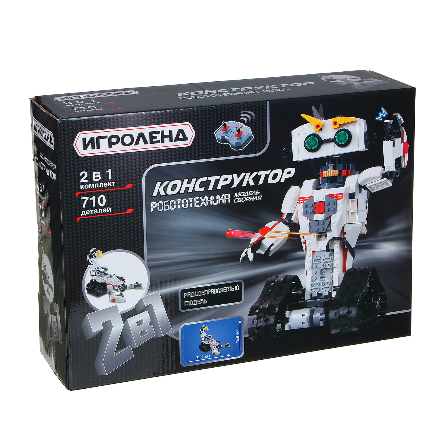 Радиоуправляемый конструктор Игроленд Робо-механизмы Трансформер MINDSTORMS 710 деталей - фото 1