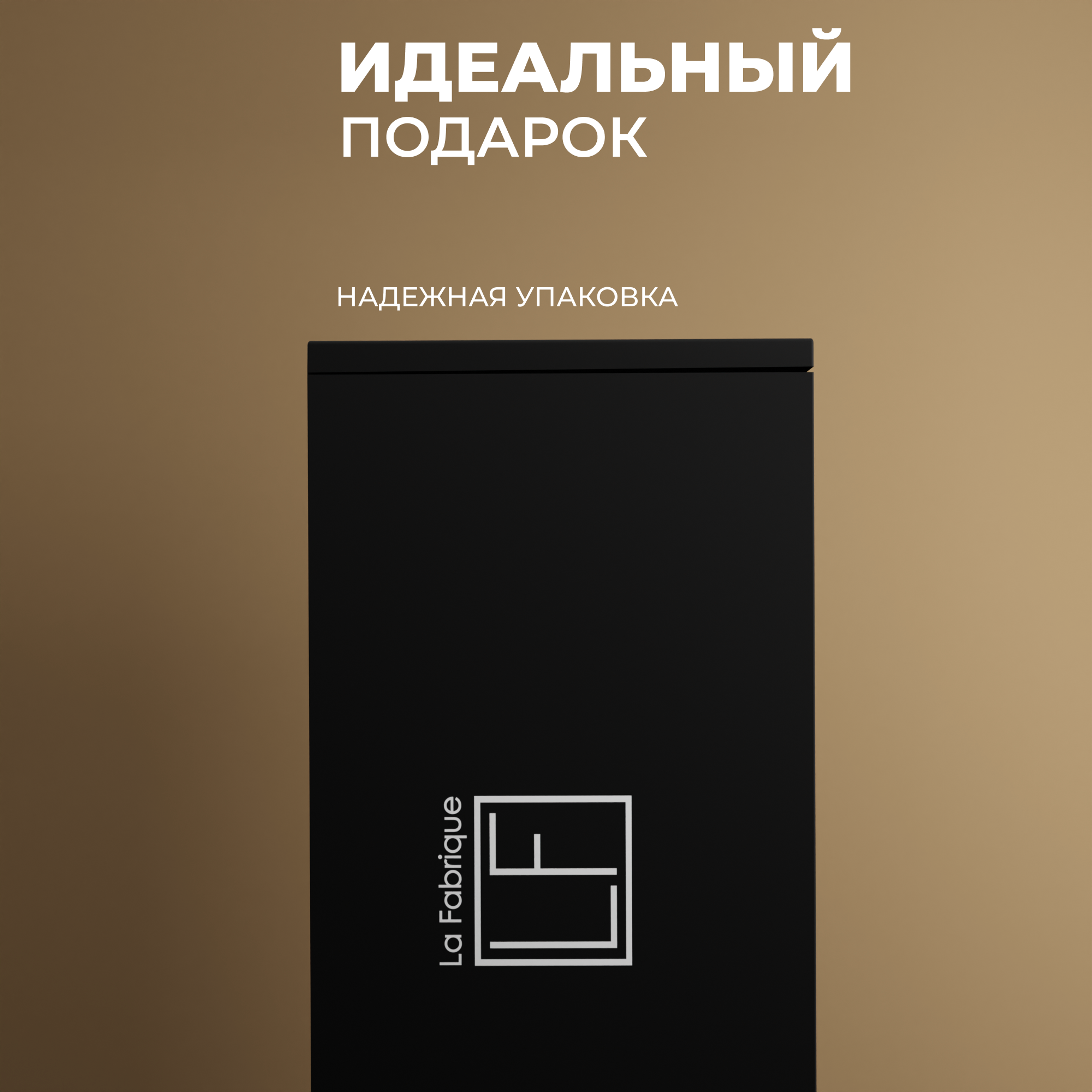 Жидкое мыло для рук La Fabrique парфюмированое с ароматом табака и ванили 300 мл - фото 9