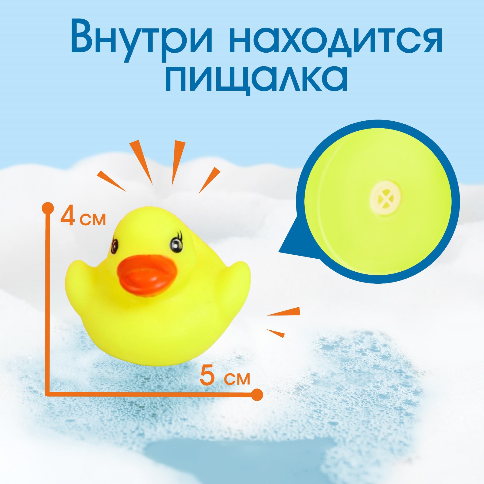 Крошка Я Набор для ванной Уточки: мыльница, игрушки 3 шт