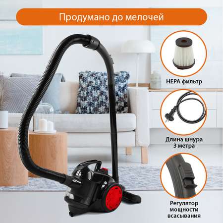 Пылесос HOME ELEMENT HE-VC1809 циклон красный рубин