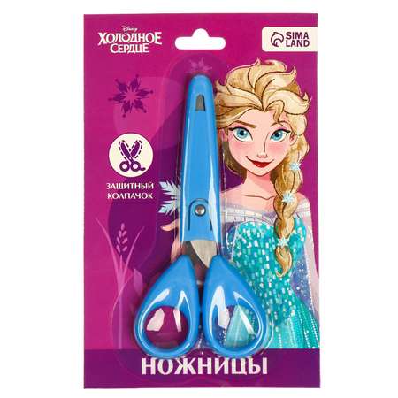 Ножницы детские 13см Disney с защитным колпачком Холодное сердце