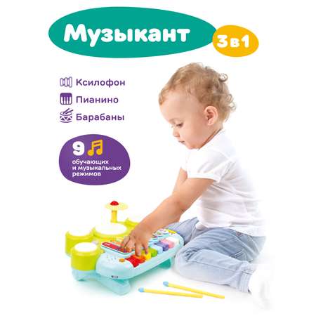 Развивающий игровой центр Жирафики Музыкант