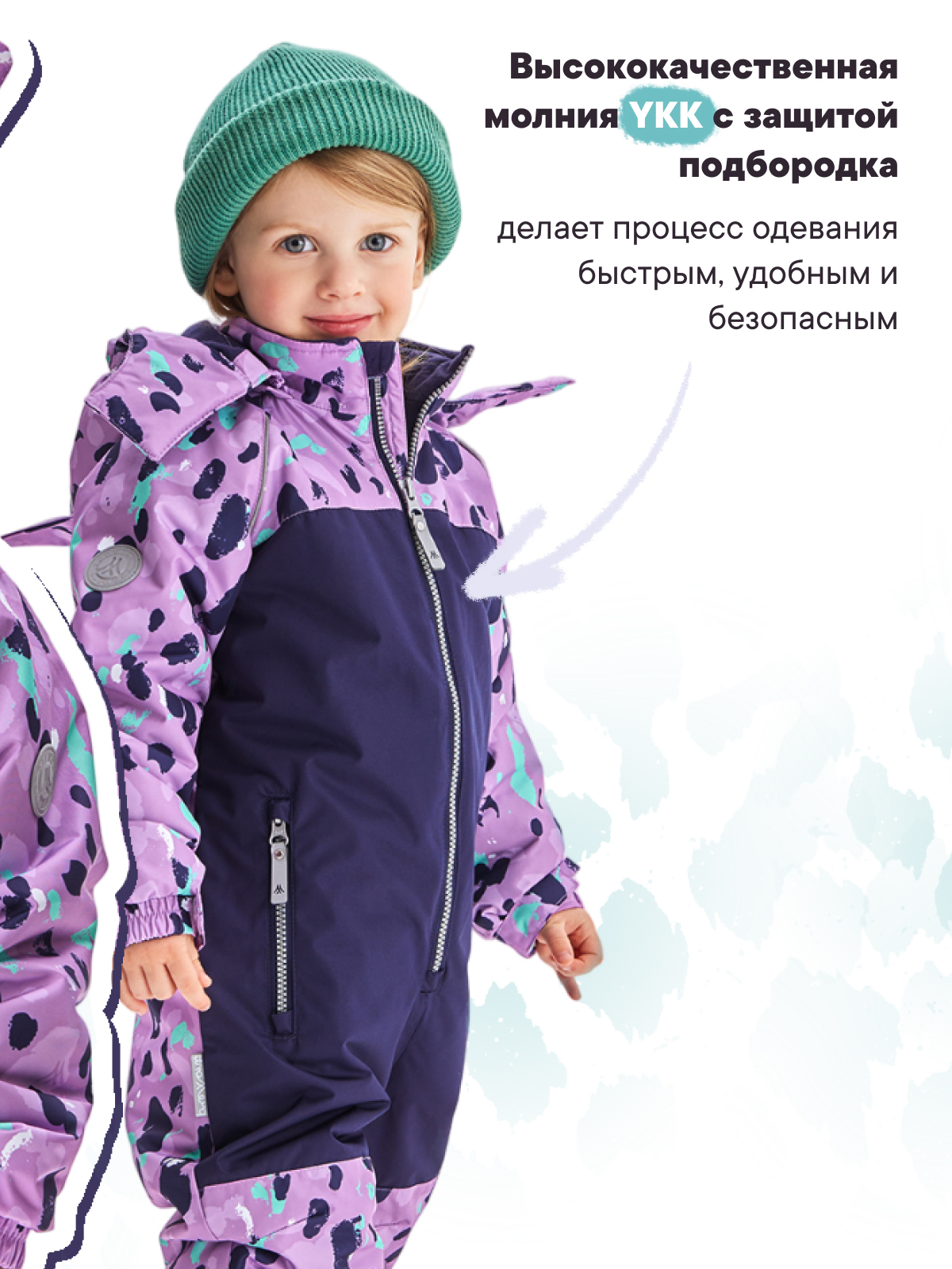 Комбинезон Premont SP411108KPINK - фото 9