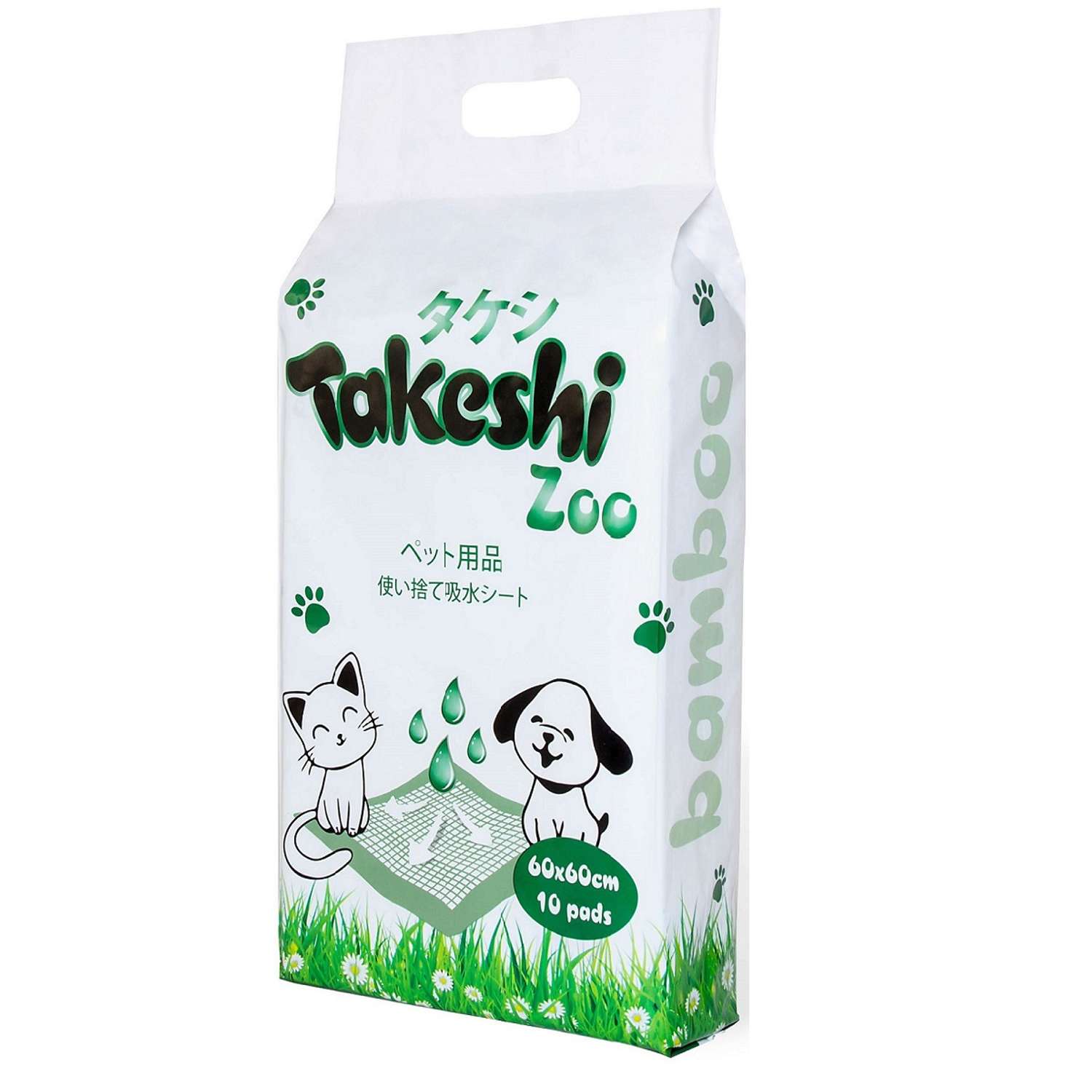 Пелёнки для животных Takeshi ZOO впитывающие бамбуковые 60*60см 10шт - фото 1