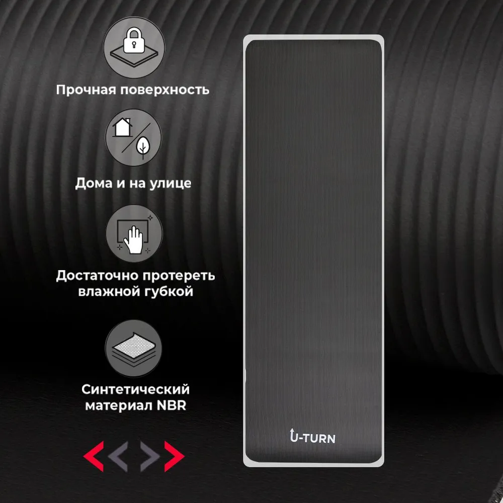 Коврик спортивный для фитнеса и йоги, NBR, 183х61х1см, черный (Арт. ФИТ-1037) - фото 3