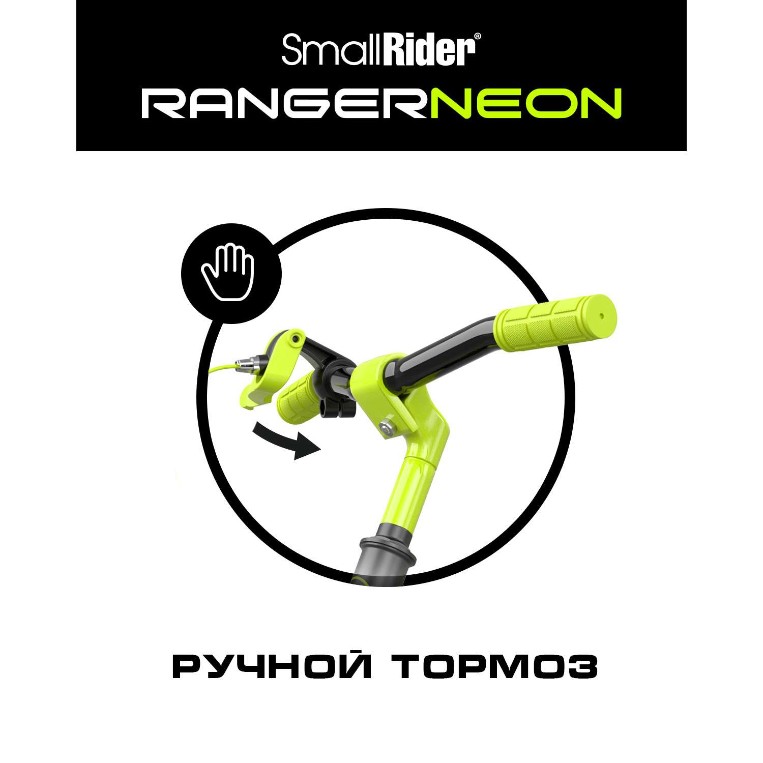 Беговел Small Rider Ranger 3 Neon R лайм - фото 4