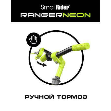 Беговел Small Rider Ranger 3 Neon R лайм