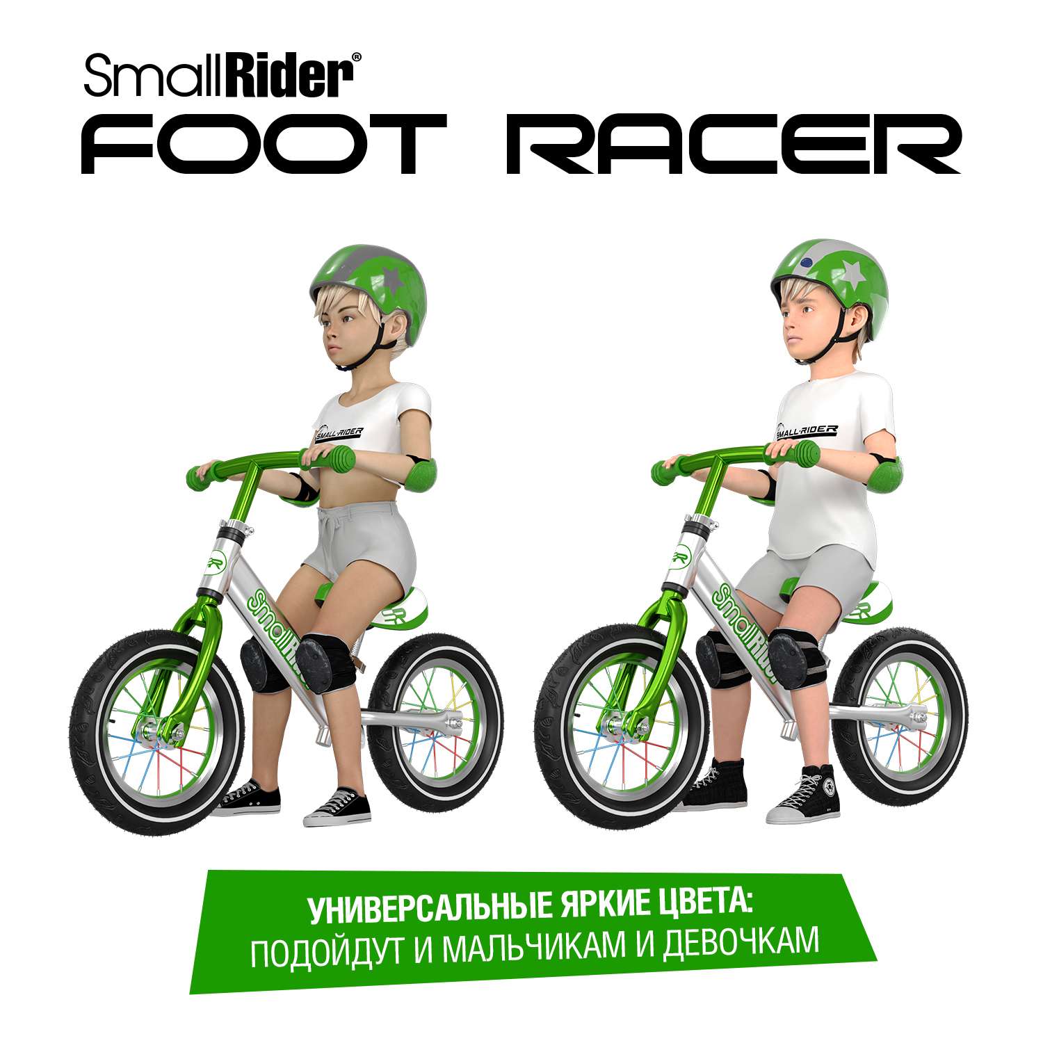 Беговел Small Rider Foot Racer 3 Air серебро-зеленый - фото 3