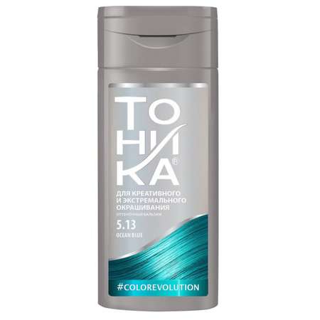 Бальзам для волос Тоника Оттеночный Color evolutio 5.13 Ocean Blue 150 мл