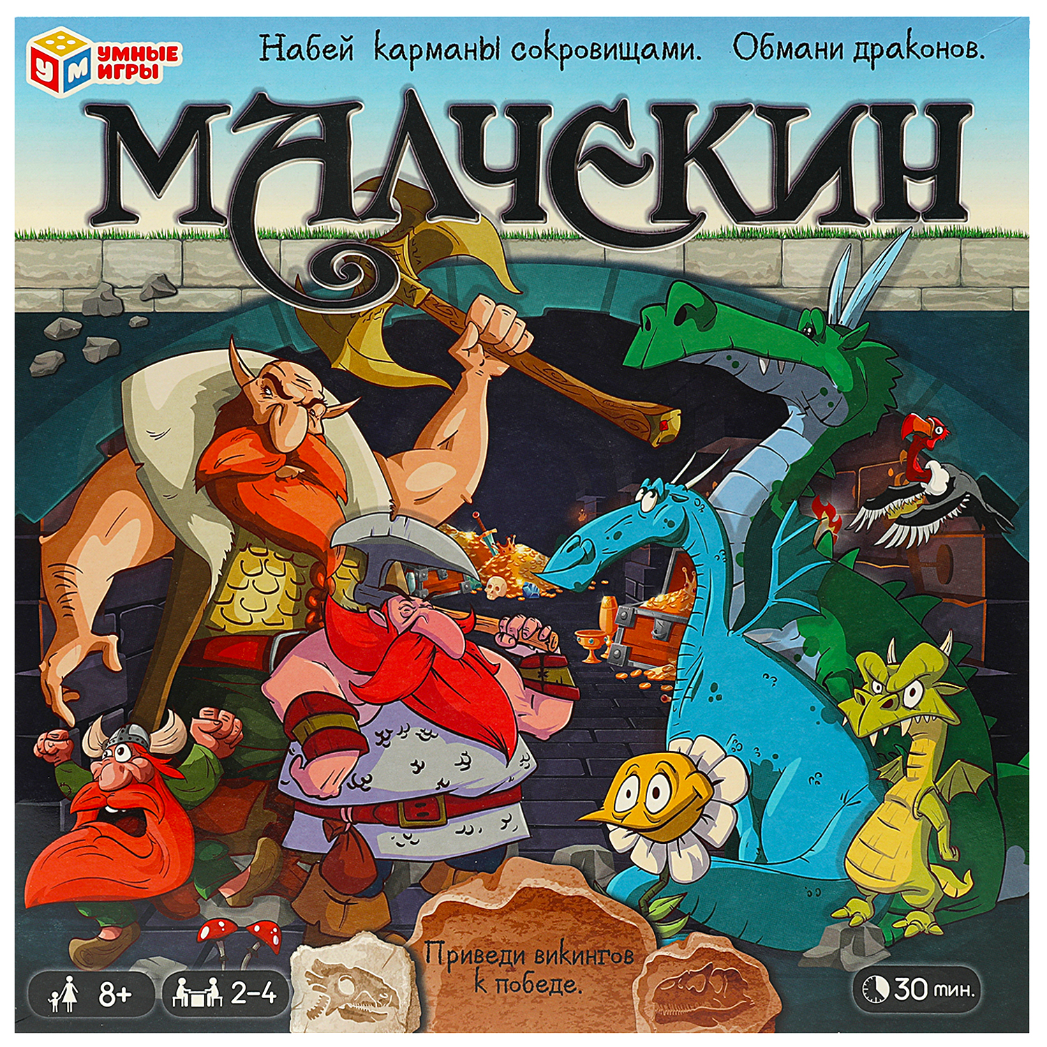 Настольная игра Умные игры Малчекин 40 карточек - фото 1