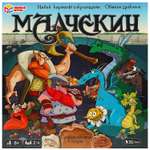 Настольная игра Умные игры Малчекин 40 карточек