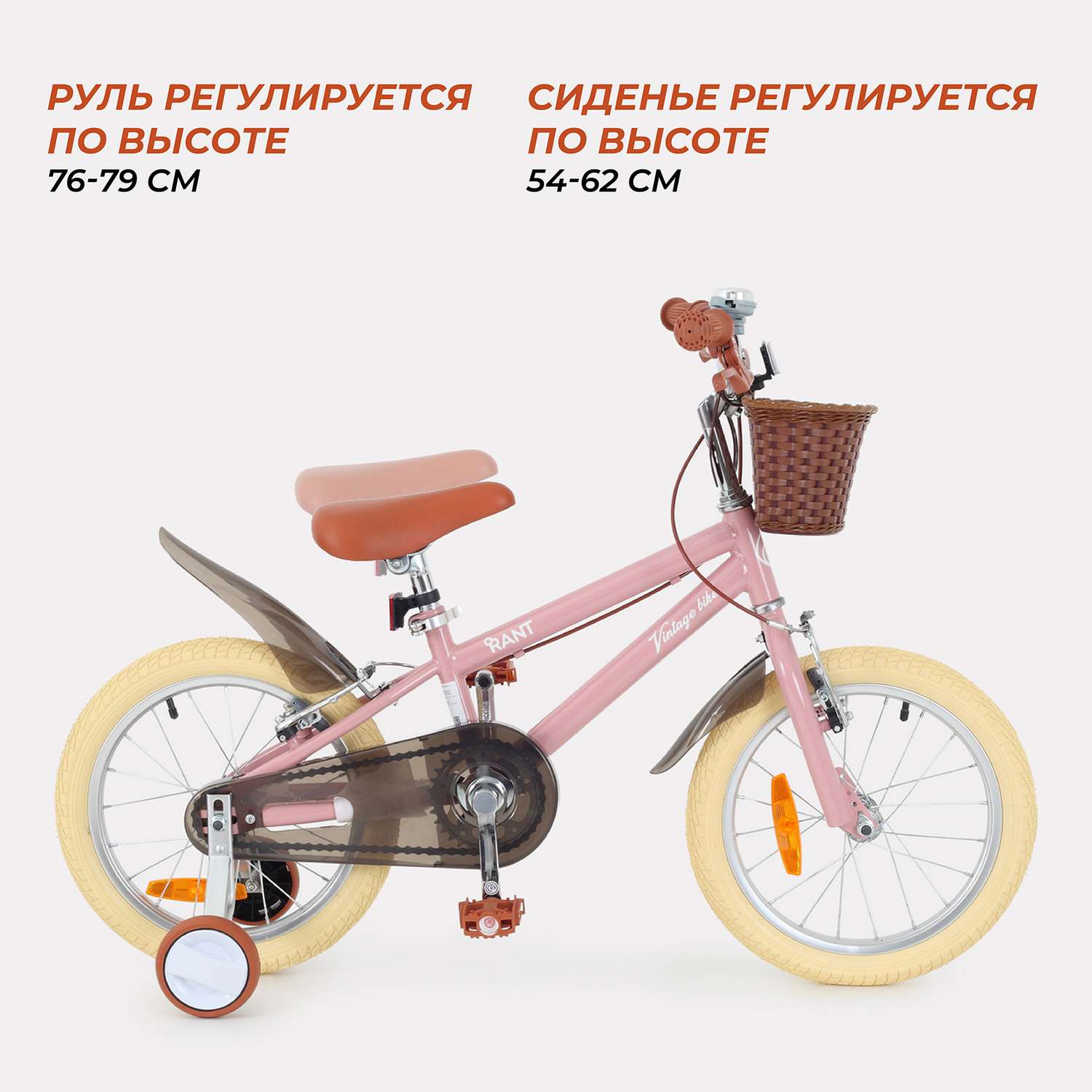 Велосипед детский Rant Vintage розовый 16 - фото 8