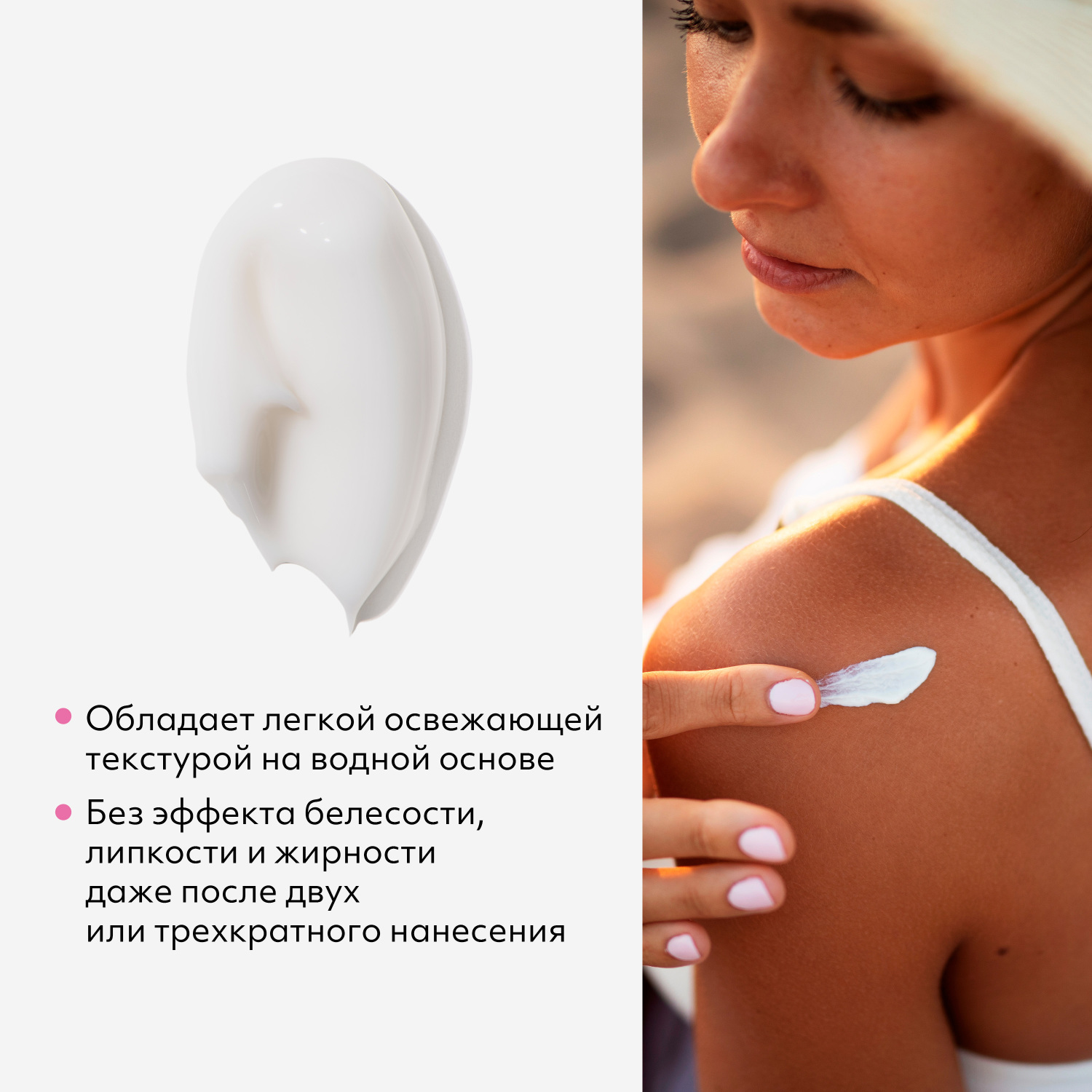 Солнцезащитный крем-гель MISSHA All Around SPF45 PA 50 мл - фото 4