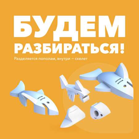 Фигурка HALFTOYS Ocean Белая акула магнитная