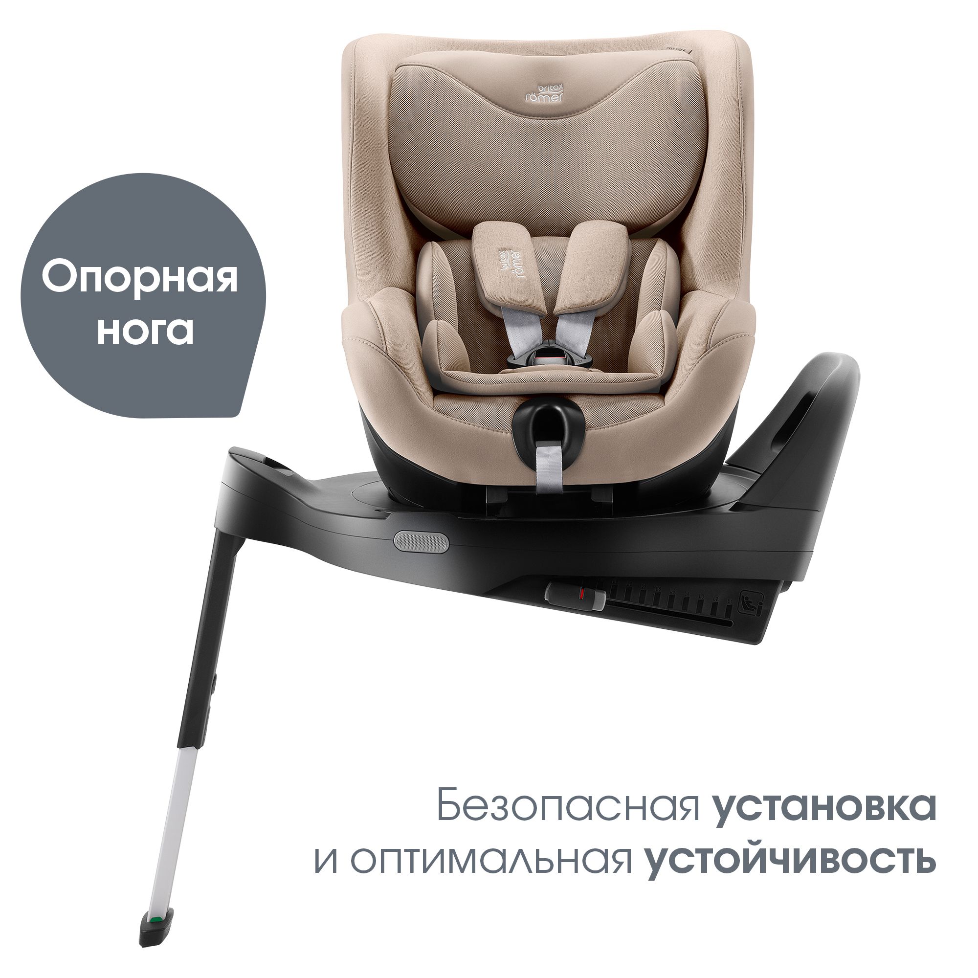 Детское автокресло Britax Roemer Dualfix Pro M Style Teak с 3 мес. до 4 лет ростом 61-105 см до 19 кг - фото 8