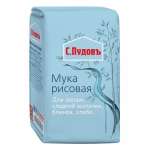 Мука С. Пудовъ Рисовая 500 г