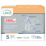 Подгузники для взрослых LINO S (Small) 2400 мл 20 шт