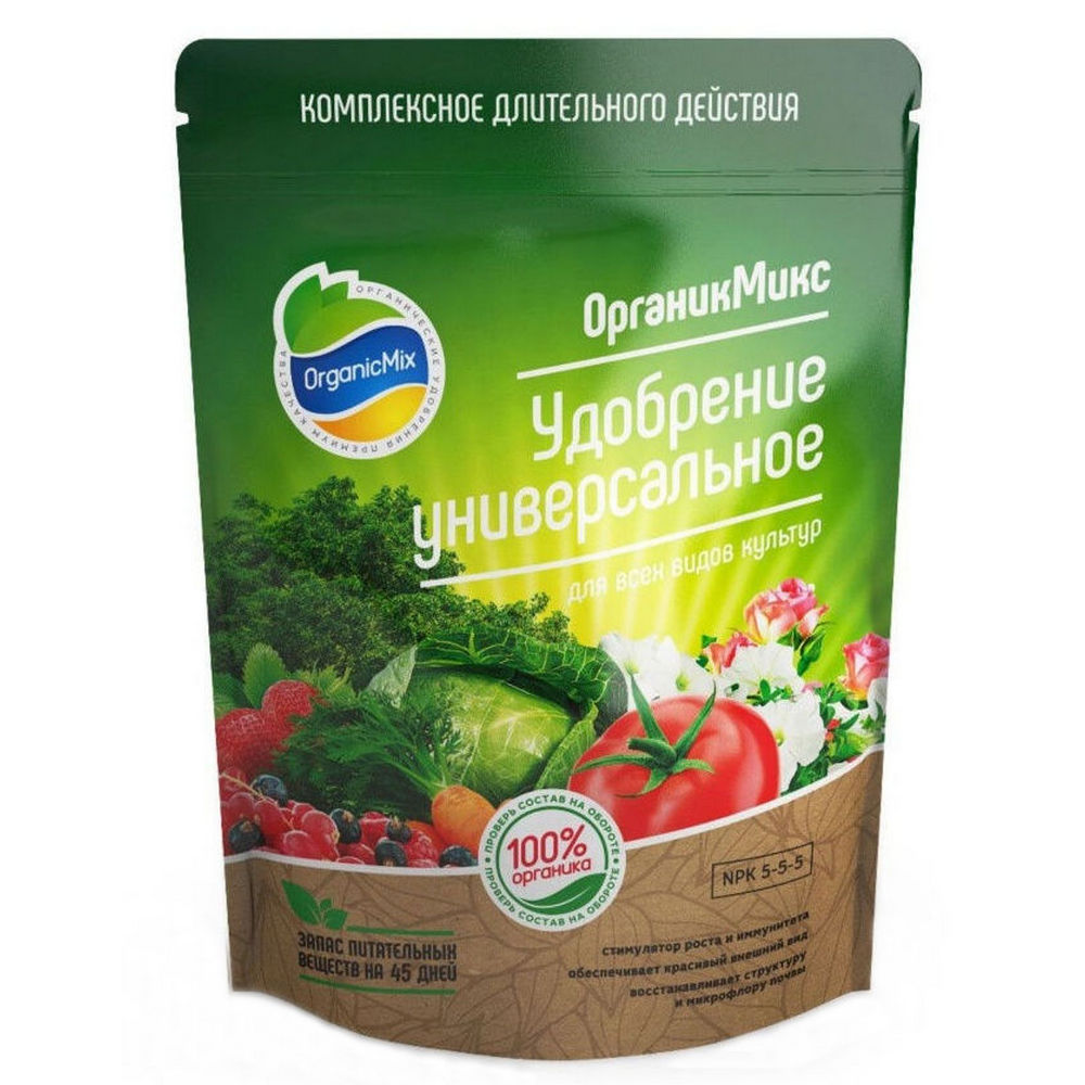 Удобрение органическое OrganicMix Универсальное 200г - фото 1