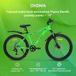 Велосипед Digma Bandit зеленый