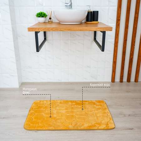 Набор ковриков Доляна для ванной и туалета «Камни» объёмные 2 шт: 40×50 50×80 см цвет бежевый