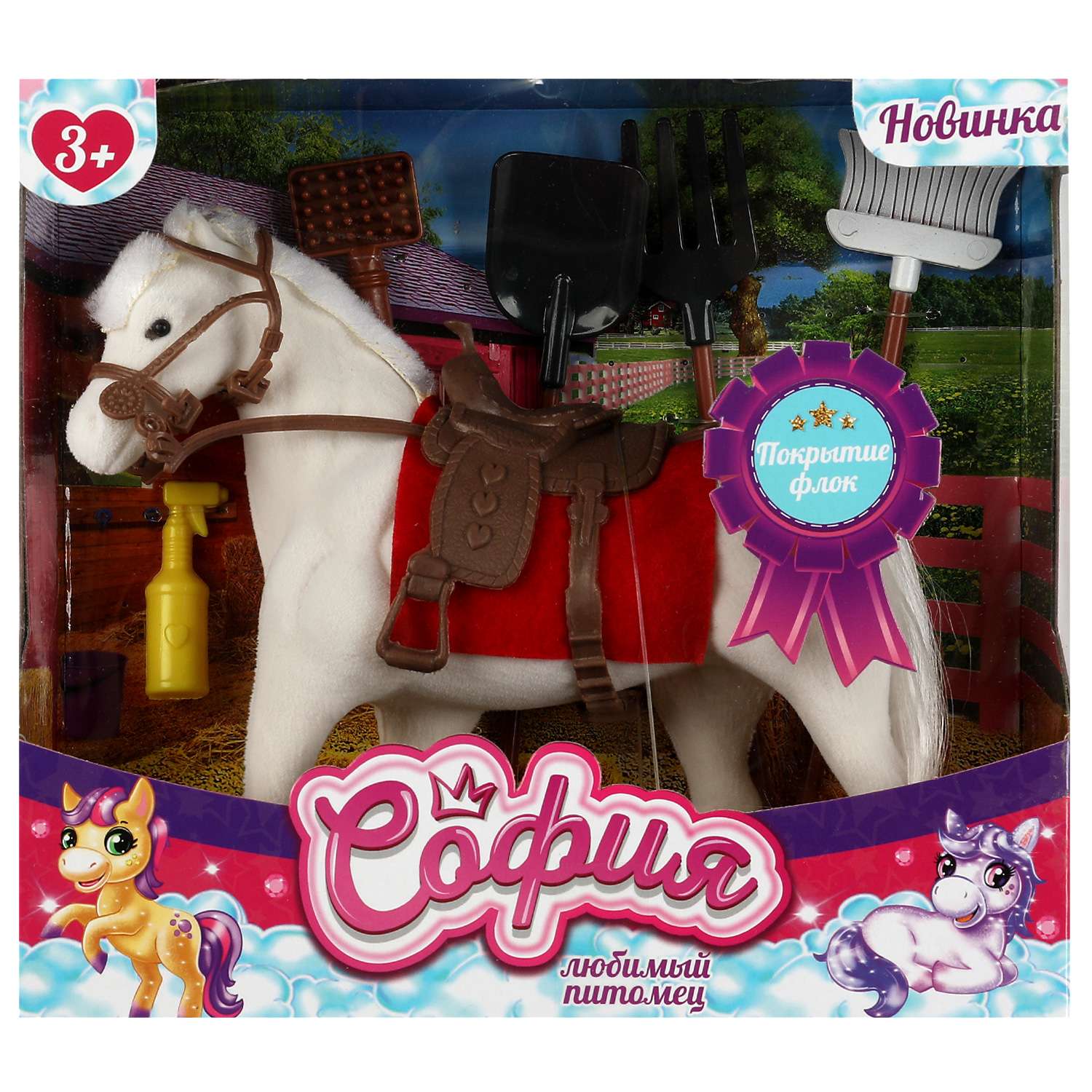 Аксессуары для кукол Карапуз Флокированная лошадь с аксессуарами для Софии 337092 - фото 1