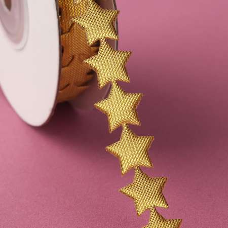 Лента Арт Узор фигурная «Звёзды». 15 мм. 9 ± 0.5 м. цвет золотой