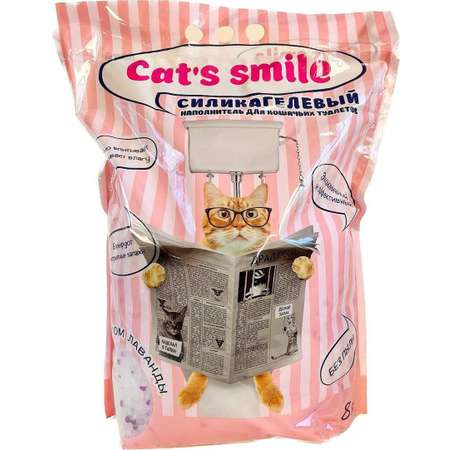 Наполнитель силикагелевый Cats Smile Антибактериальный впитывающий с ароматом лаванды 8 л