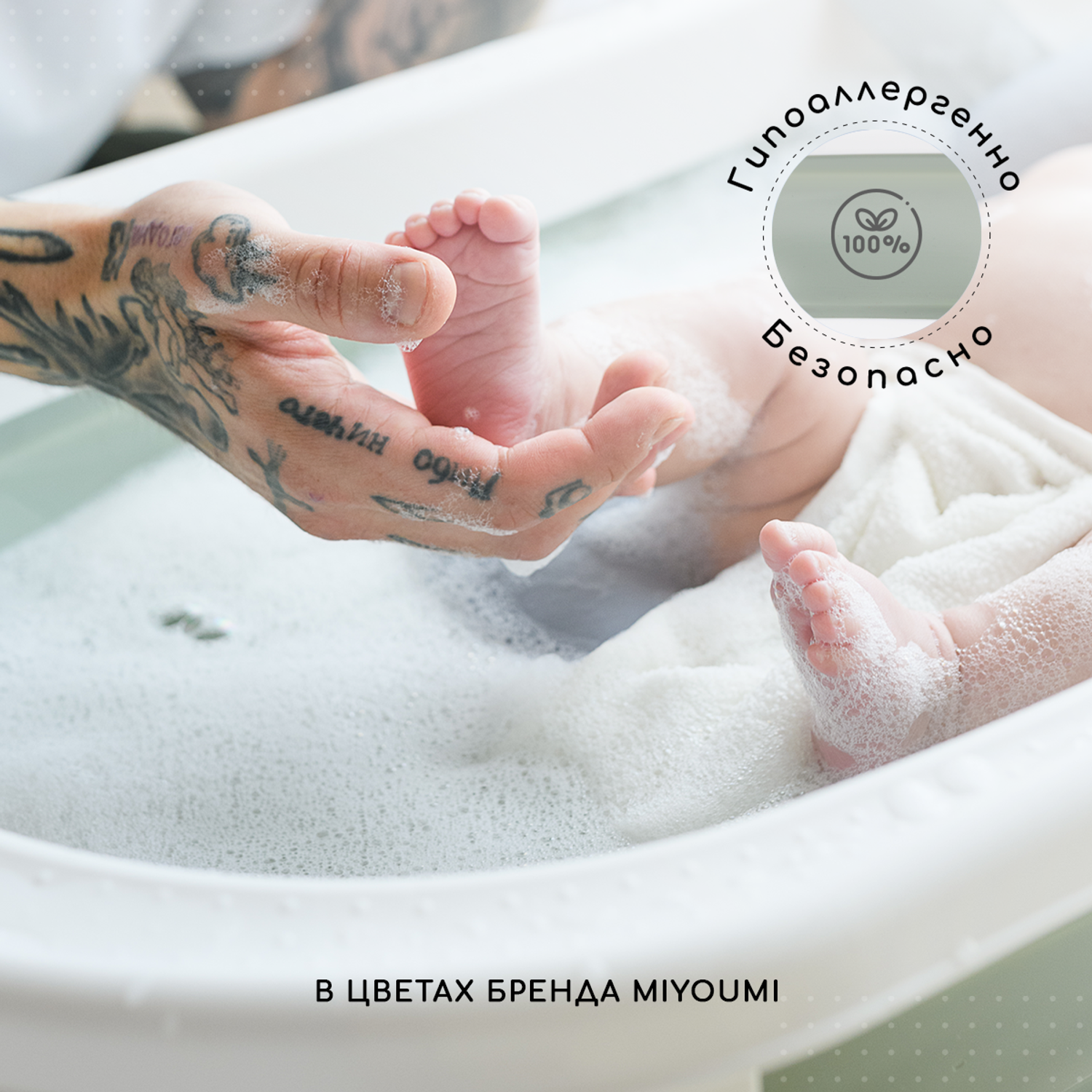 Ванночка для новорожденных Miyoumi с матрасиком и термометром складная - Sage - фото 5