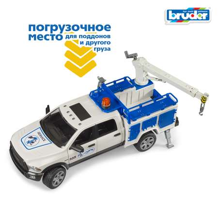 Пикап Bruder сервисной службы 1:16